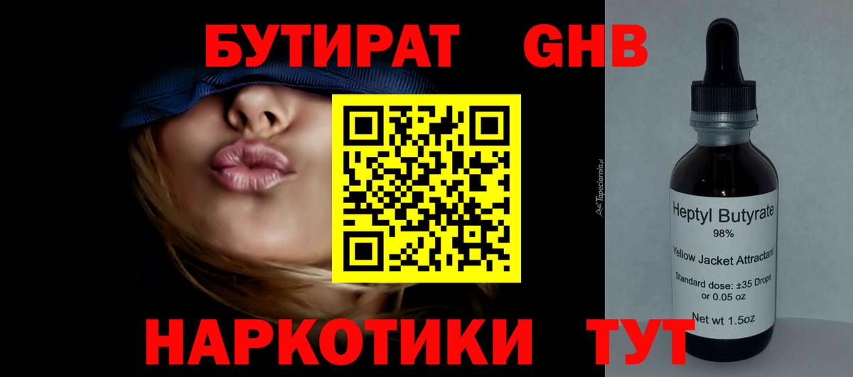 МАРИХУАНА  Альфа ПВП СОЛЬ   Россия  ГАШ  Вход с VPN  COCAIN  МЕФ кристаллы 