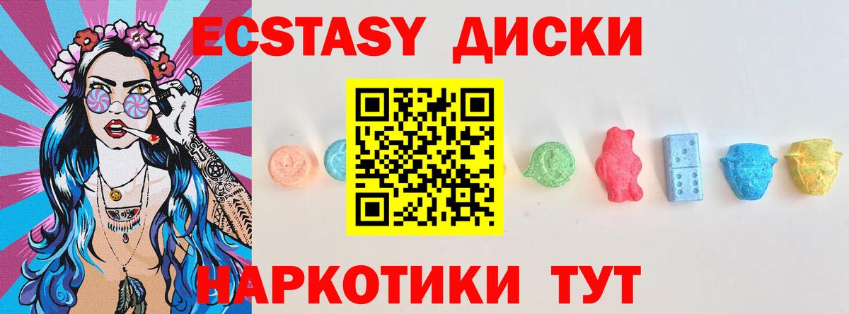 Россия  нарко площадка Telegram  Вход с VPN  ЭКСТАЗИ VHQ 