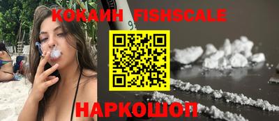 мефедрон VHQ Пугачёв