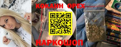 мефедрон VHQ Пугачёв