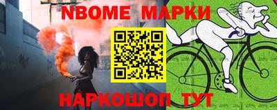 спиды Пушкино