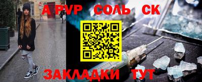 мефедрон VHQ Пугачёв