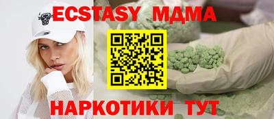 мефедрон VHQ Пугачёв