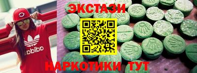 мефедрон VHQ Пугачёв