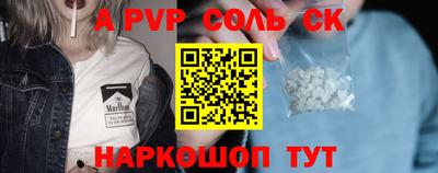 спиды Пушкино