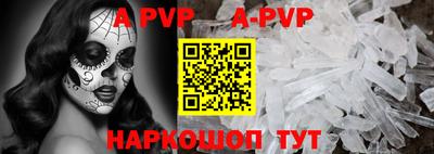 мефедрон VHQ Пугачёв
