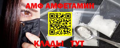 мефедрон VHQ Пугачёв
