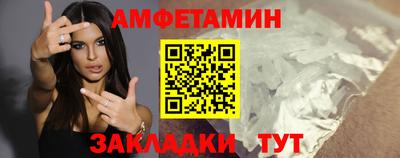 мефедрон VHQ Пугачёв