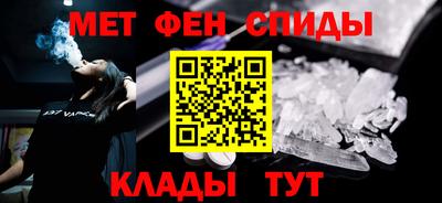 спиды Пушкино