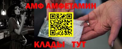 спиды Пушкино