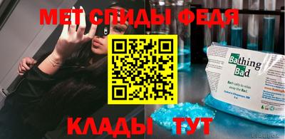 мефедрон VHQ Пугачёв