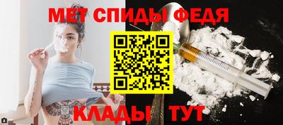 мефедрон VHQ Пугачёв