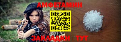 спиды Пушкино