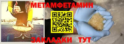 spice Гатчина