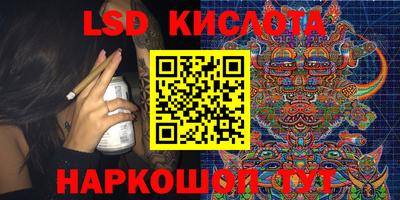 спиды Пушкино