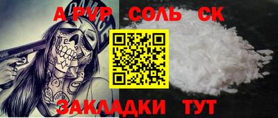 мефедрон VHQ Пугачёв