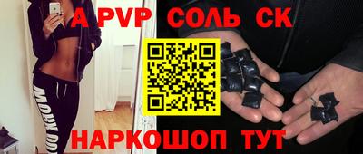 спиды Пушкино