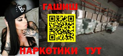 мефедрон VHQ Пугачёв