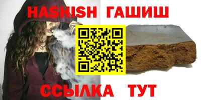 мефедрон VHQ Пугачёв