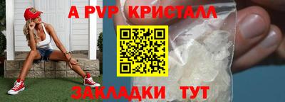 ALPHA-PVP Пыть-Ях