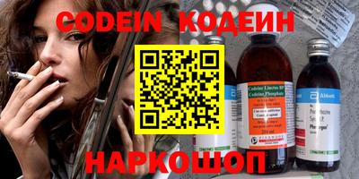 мефедрон VHQ Пугачёв