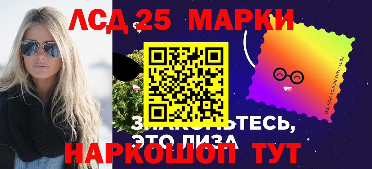 Россия  Лсд 25 экстази ecstasy  ЛСД экстази ecstasy  МЕГА   Вход с VPN 