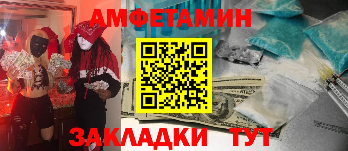 Россия  Первитин пудра  Вход с VPN 