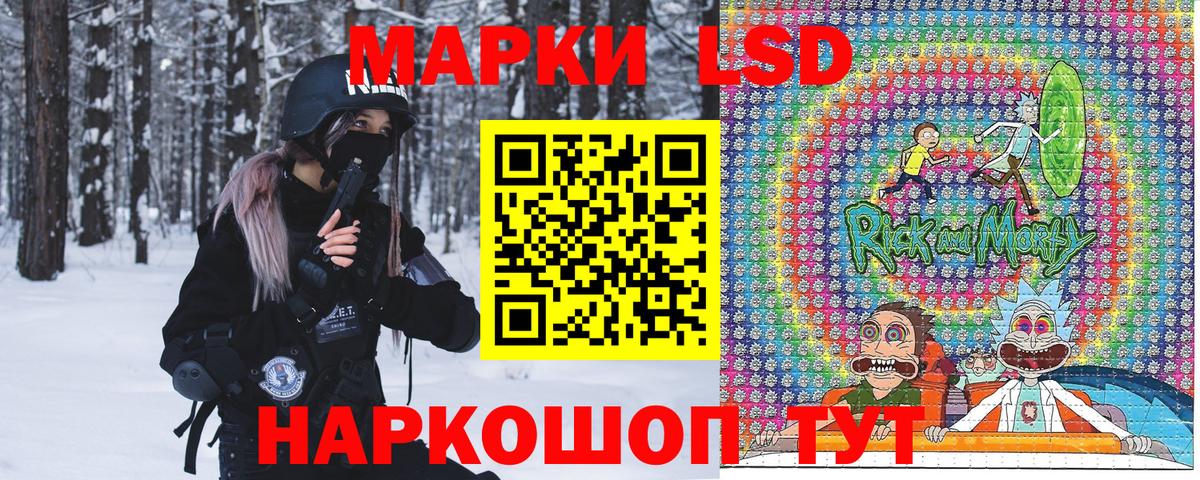 Марки 25I-NBOMe 1,8мг Россия