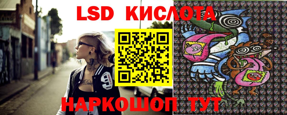 как найти наркотики  Марки NBOMe 1,8мг  Марки NBOMe 1,8мг  Вход с VPN  Россия 