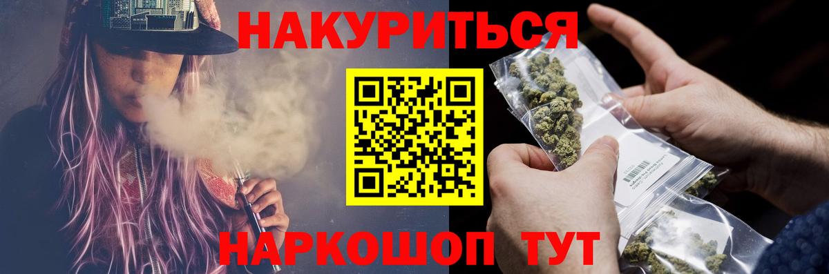 Бошки Шишки сатива Россия